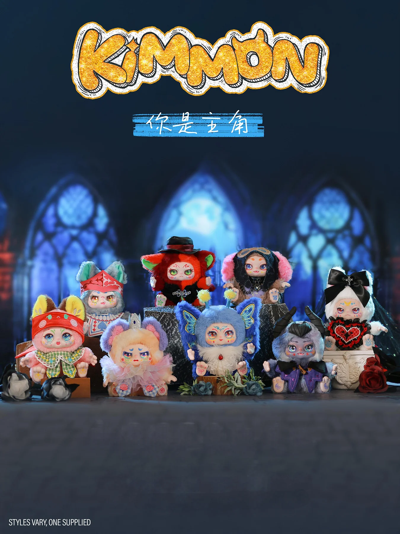 Mystery Box You Are The Protagonist Plush Collectible - Image 2
